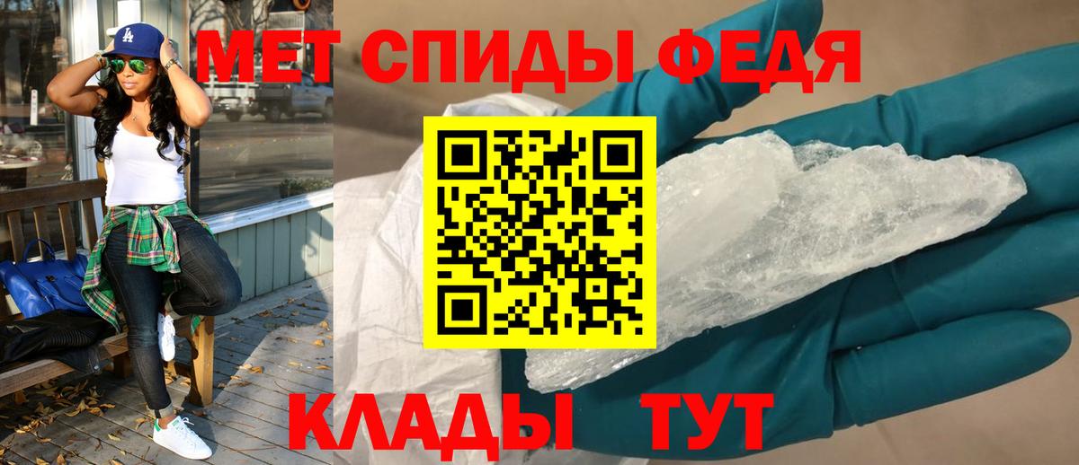 Amphetamine Розовый Ростов-на-Дону