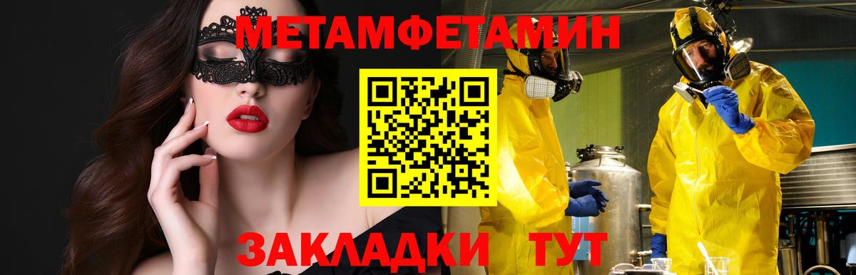 Амфетамин 97%  АМФ  Ростов-на-Дону  Вход с VPN 