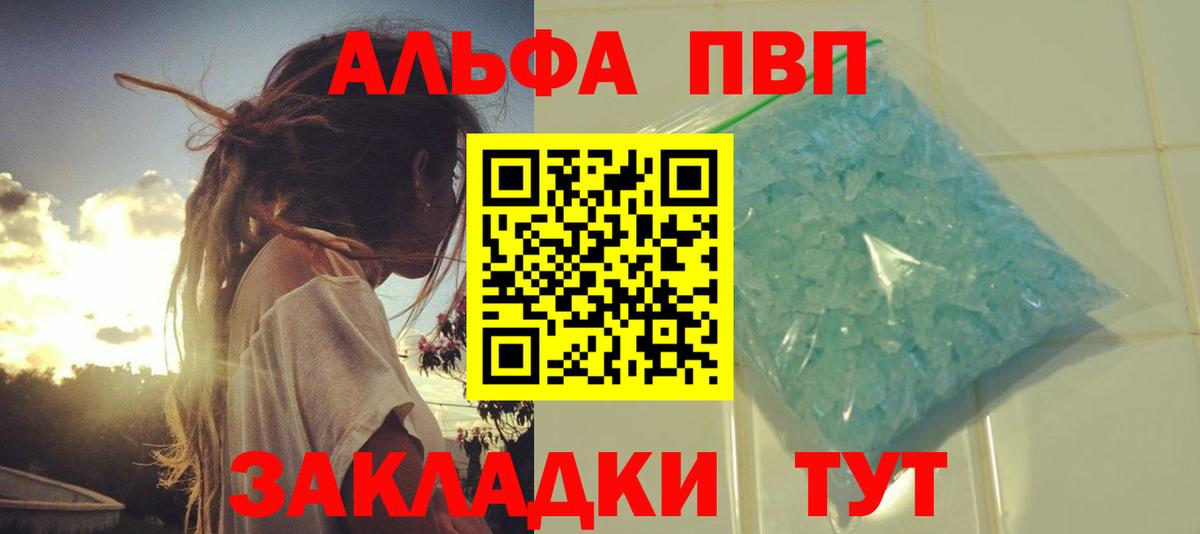 A-PVP СК КРИС Ростов-на-Дону