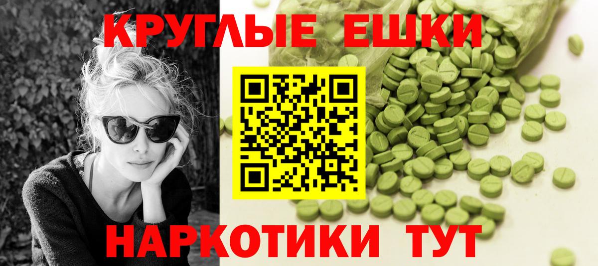Экстази louis Vuitton Ростов-на-Дону