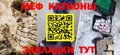 мяу мяу мука Пыть-Ях