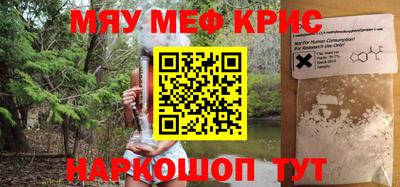 мефедрон мука Пушкино