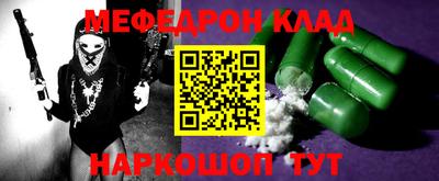 прущие крисы Пугачёв
