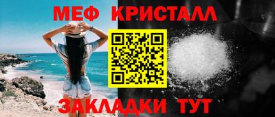 мяу мяу мука Пыть-Ях