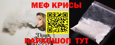 мяу мяу мука Пыть-Ях