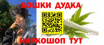 гашик Рыбинск