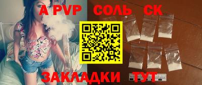 мефедрон мука Пушкино