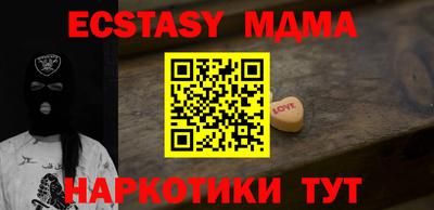 прущие крисы Пугачёв