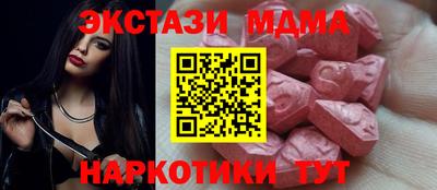 мефедрон мука Пушкино
