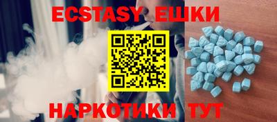 мефедрон мука Пушкино
