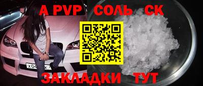 мефедрон мука Пушкино