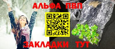 мяу мяу мука Пыть-Ях