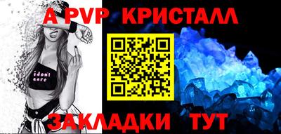 прущие крисы Пугачёв