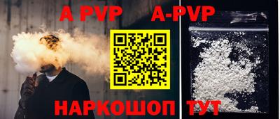 прущие крисы Пугачёв