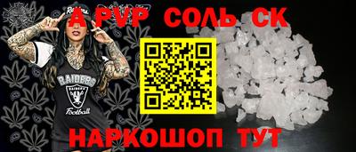 прущие крисы Пугачёв