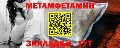 мефедрон мука Пушкино
