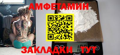 мефедрон мука Пушкино