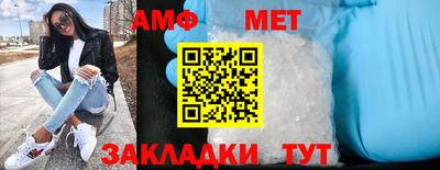 мяу мяу мука Пыть-Ях