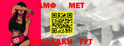 мяу мяу мука Пыть-Ях