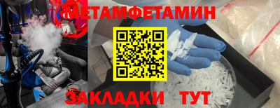 прущие крисы Пугачёв