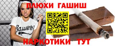мефедрон мука Пушкино