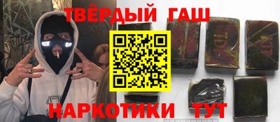 мефедрон мука Пушкино