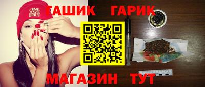 мефедрон мука Пушкино