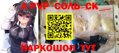 прущие крисы Пугачёв