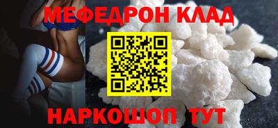 гашишное масло Рузаевка