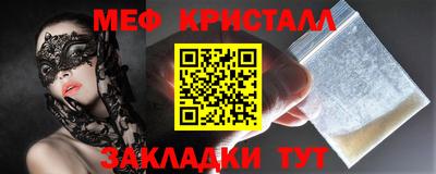 прущие крисы Пугачёв