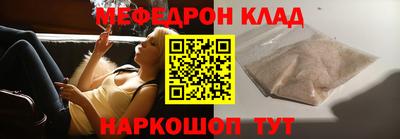 мефедрон мука Пушкино
