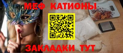 мефедрон мука Пушкино