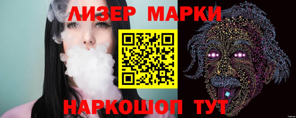 Ростов-на-Дону  ЛСД экстази ecstasy  Лсд 25 экстази ecstasy  Вход с VPN 