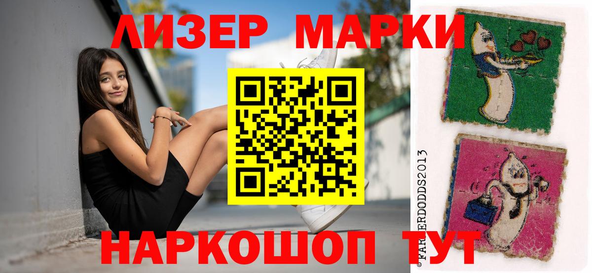 LSD-25 экстази кислота Ростов-на-Дону