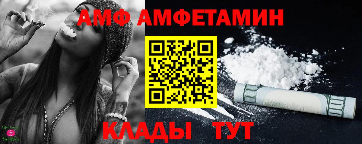 Метамфетамин Декстрометамфетамин 99.9% Ростов-на-Дону
