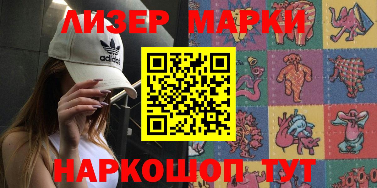 MDMA Ростов-на-Дону