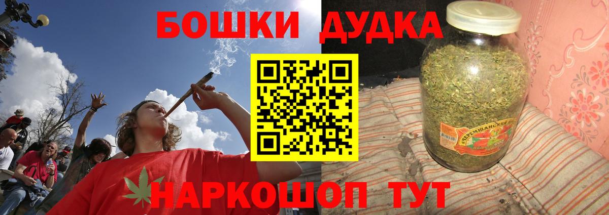 Конопля конопля Ростов-на-Дону