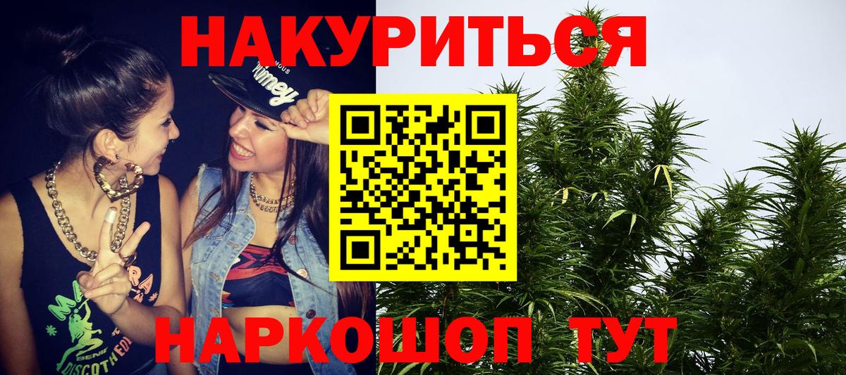 Марихуана конопля  Вход с VPN  Ростов-на-Дону  Канабис AK-47 